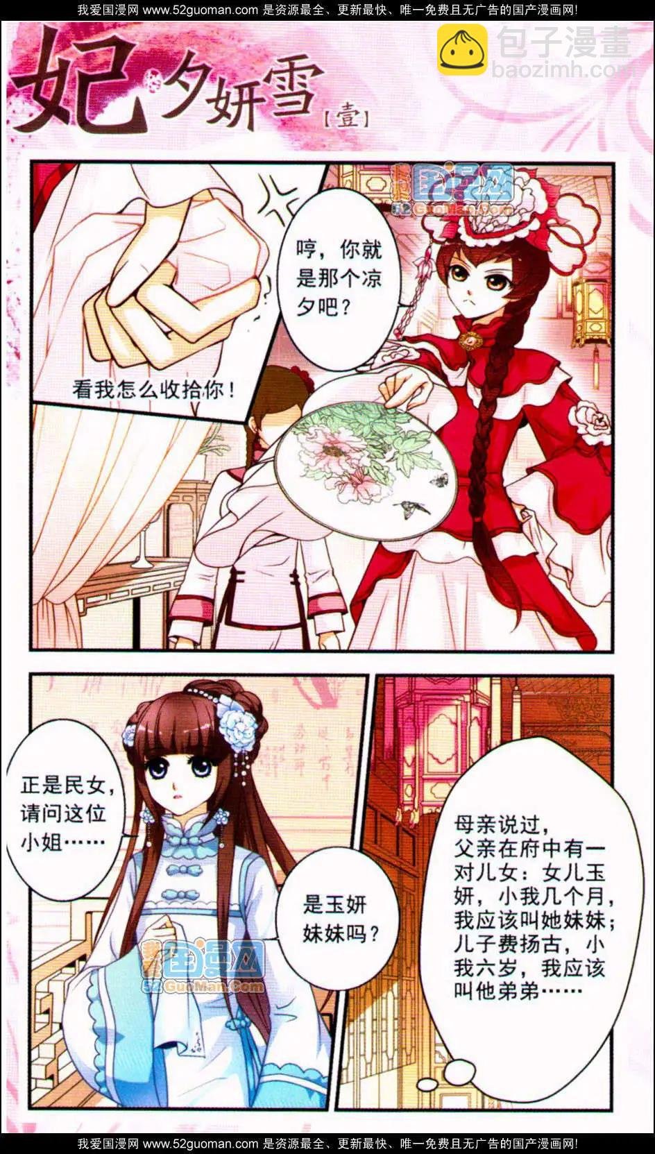 第01册