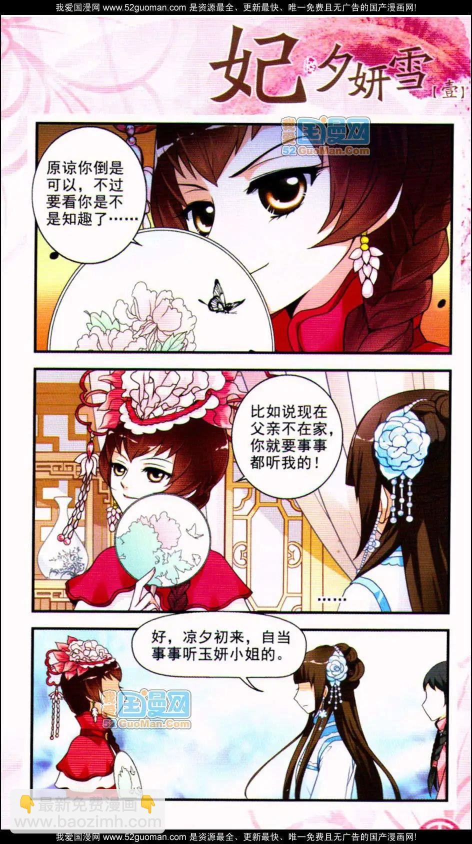 第01册