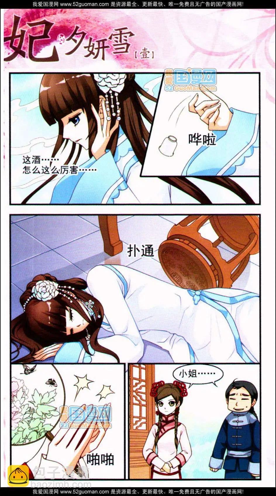 第01册