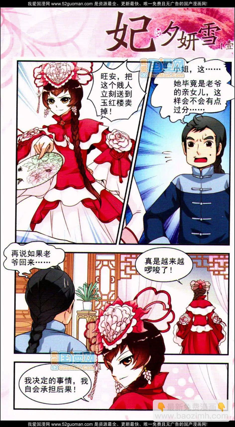 第01册