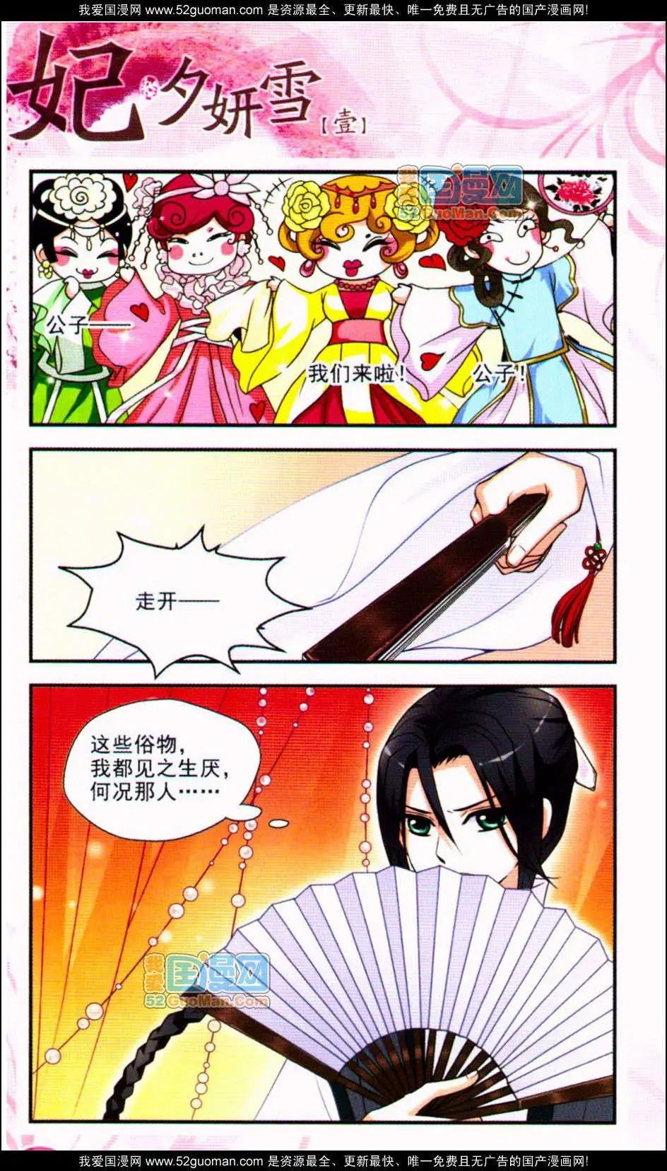 第01册