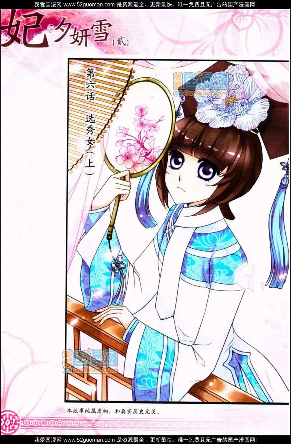 第02册