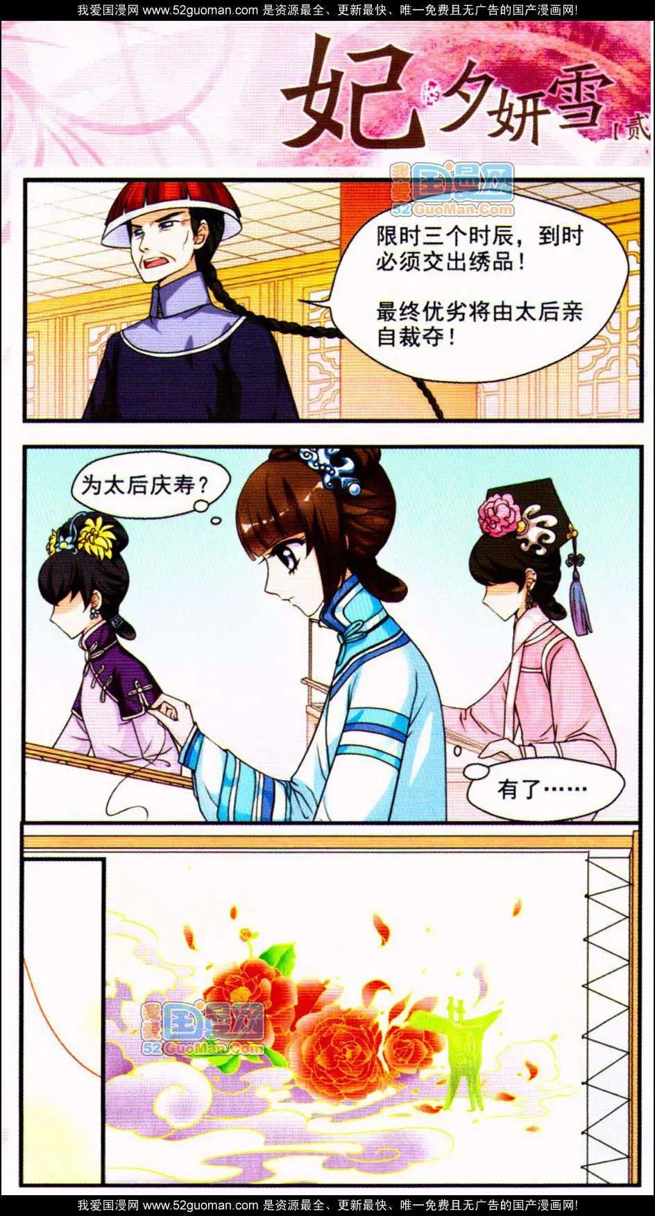 第02册