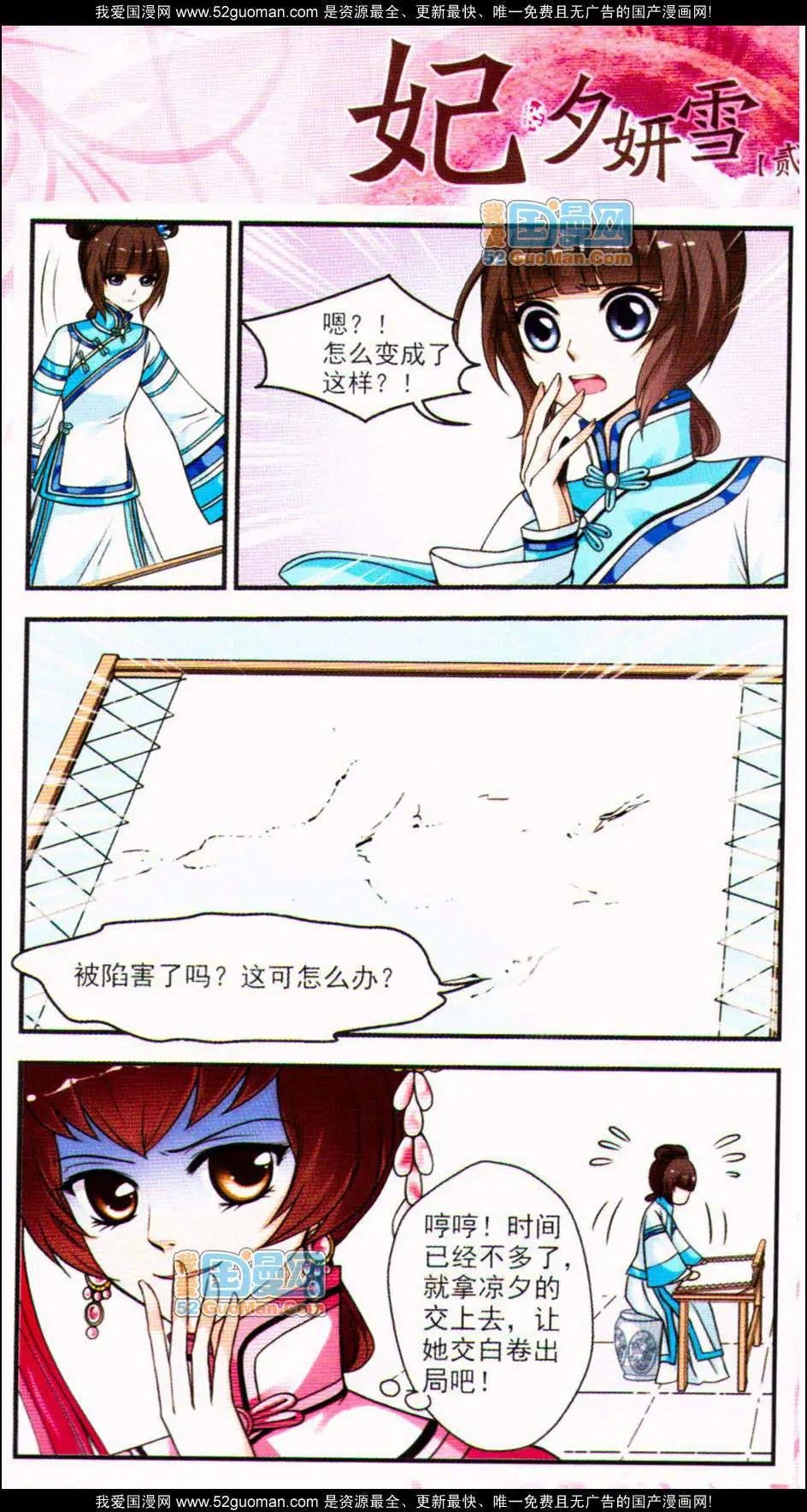 第02册