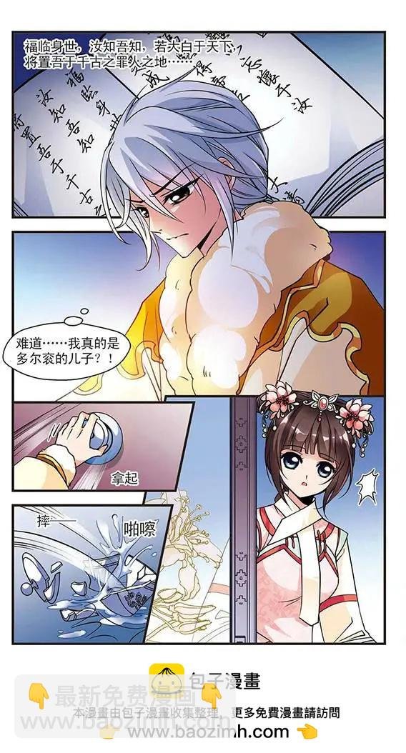 第31话