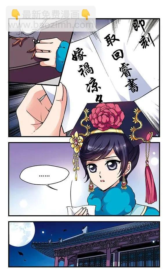第34话 夺书