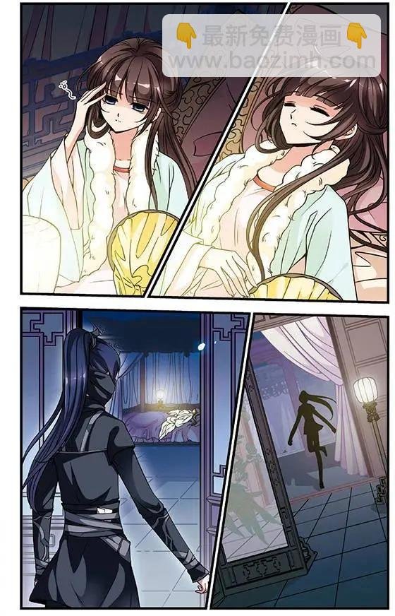 第34话 夺书