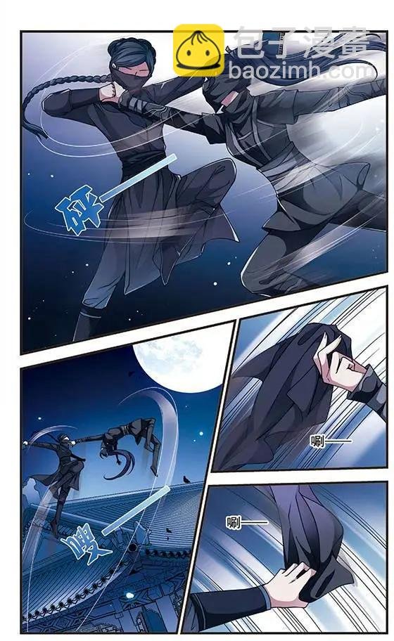 第34话 夺书