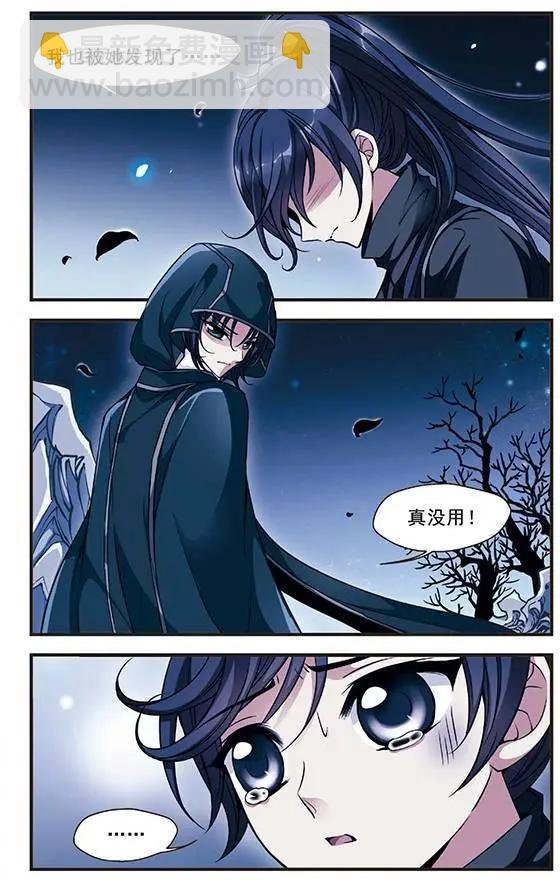 第34话 夺书
