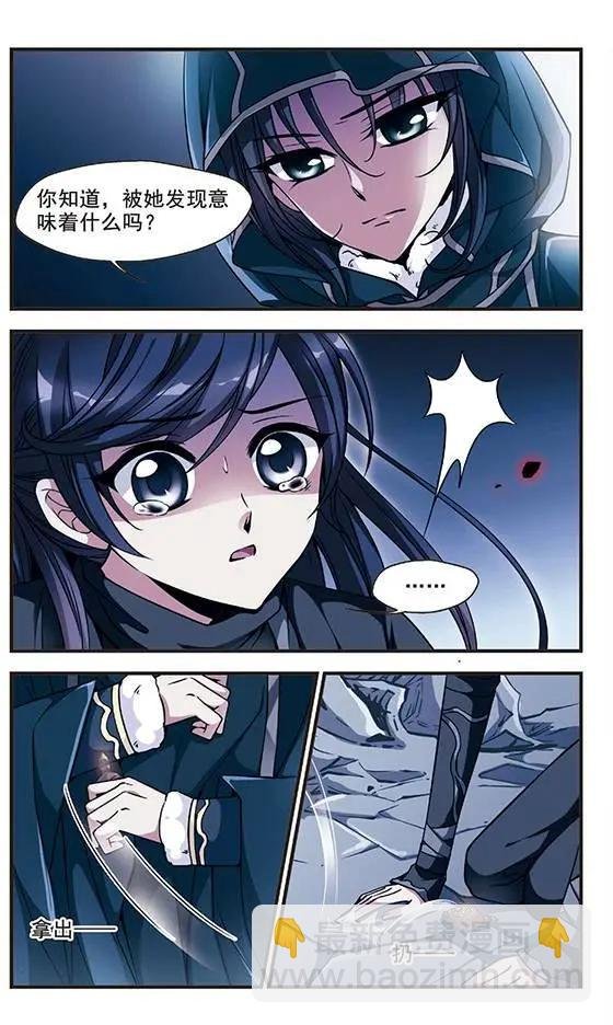 第34话 夺书