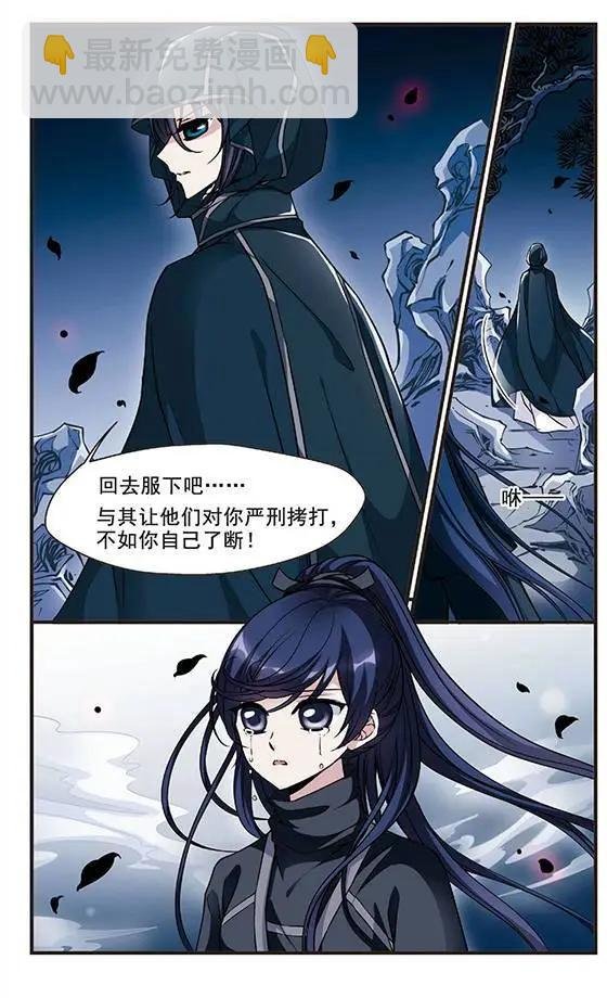 第34话 夺书