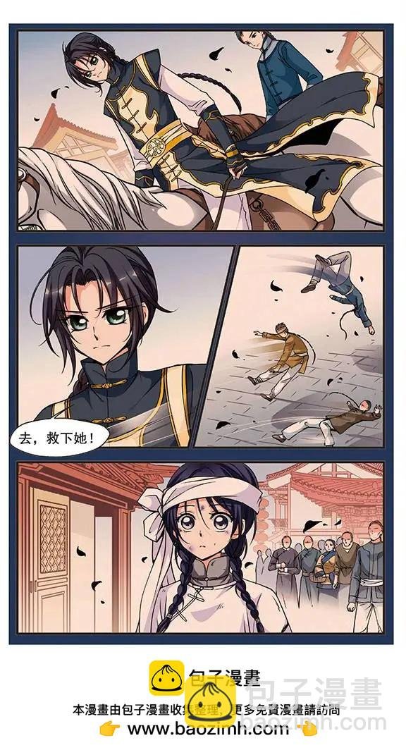 第34话 夺书