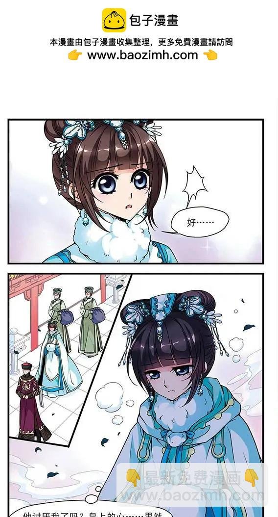 第35话 悬疑