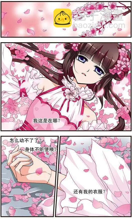 第04话