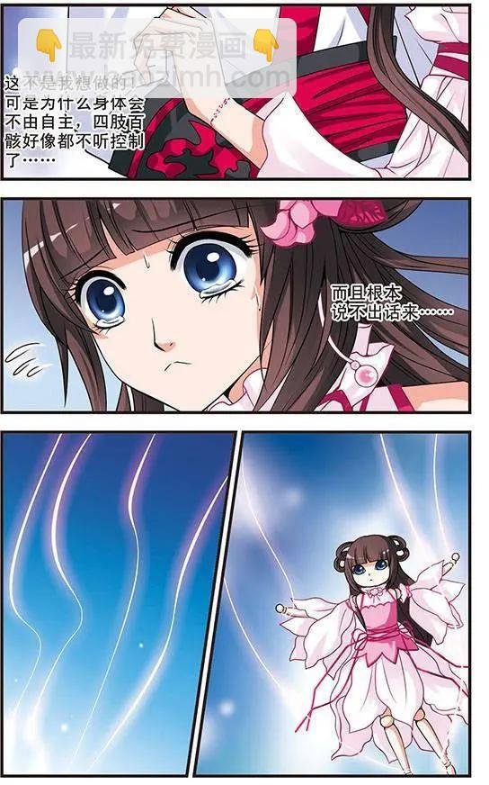 第04话