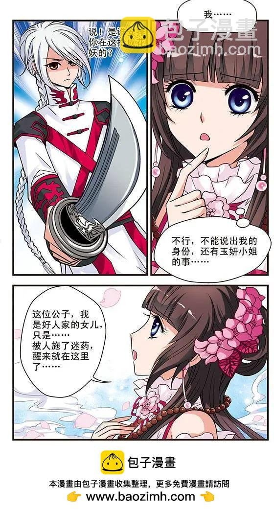 第04话
