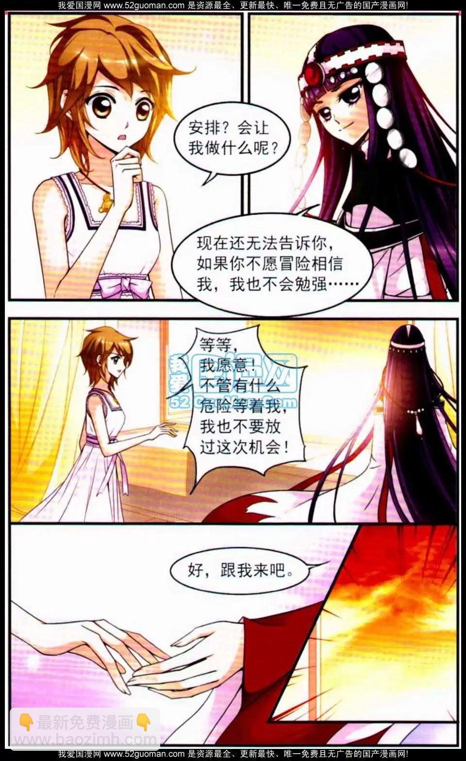 妃玉兰烟03