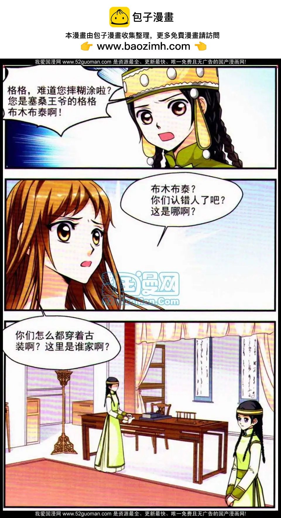 妃玉兰烟04