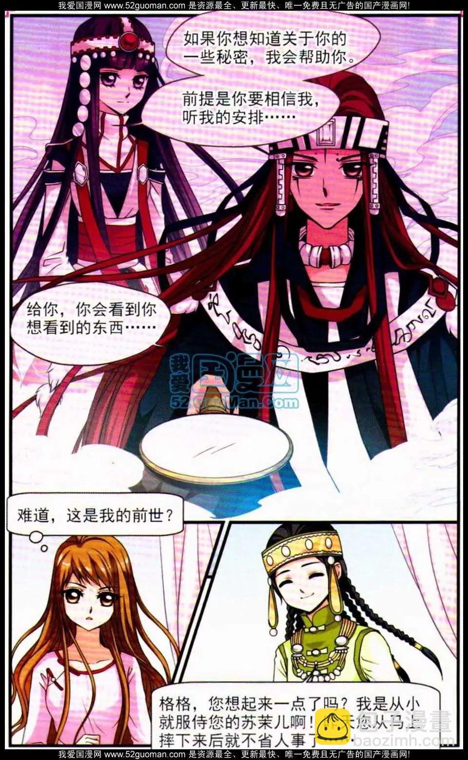 妃玉兰烟04