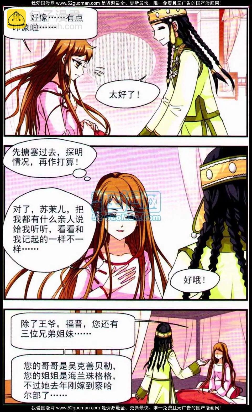 妃玉兰烟04