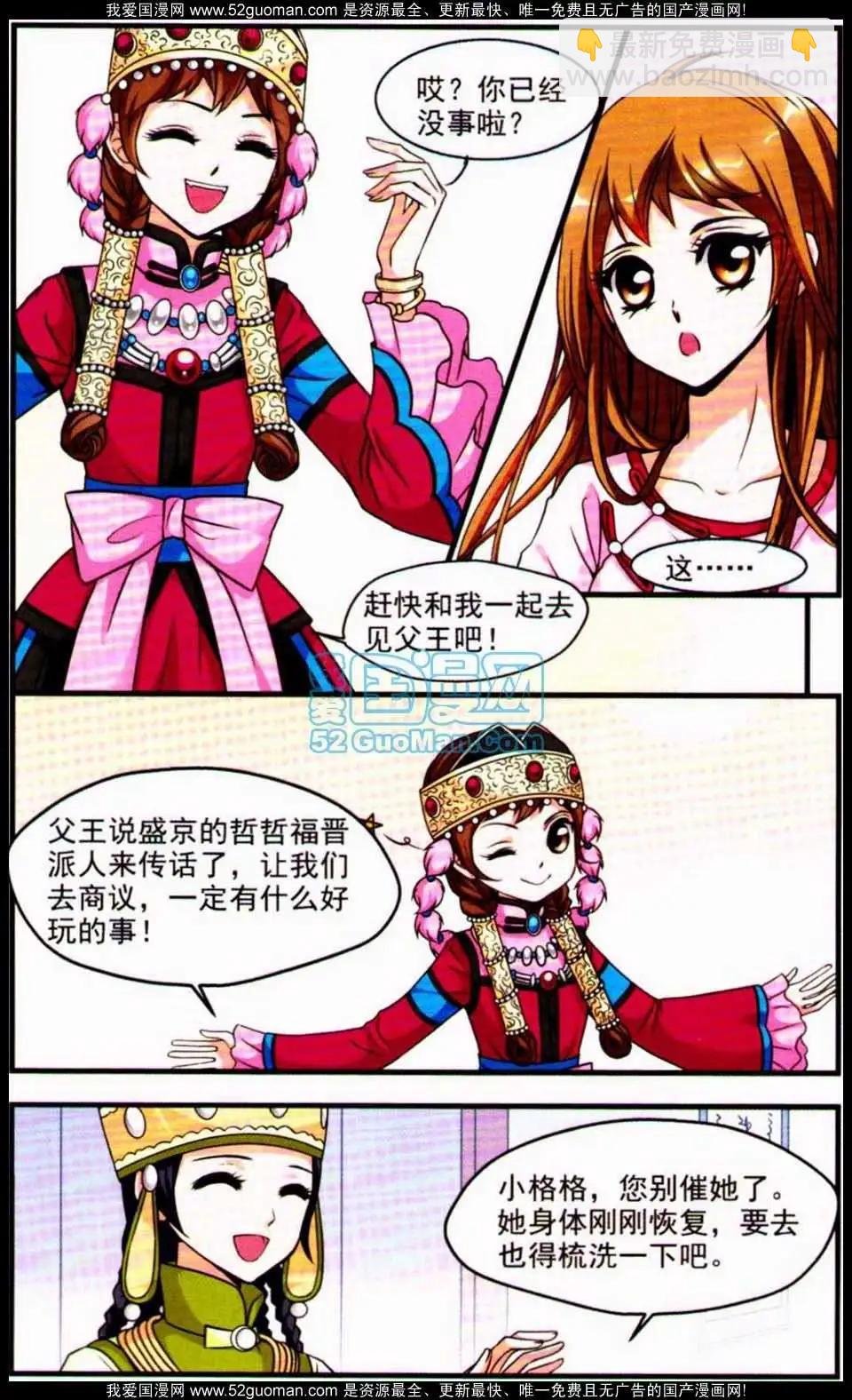 妃玉兰烟04