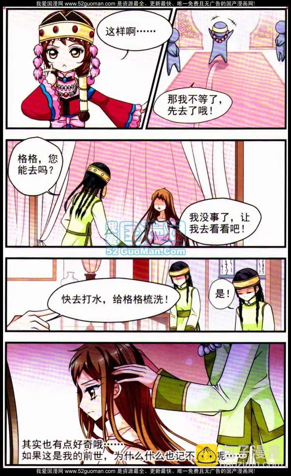 妃玉兰烟04