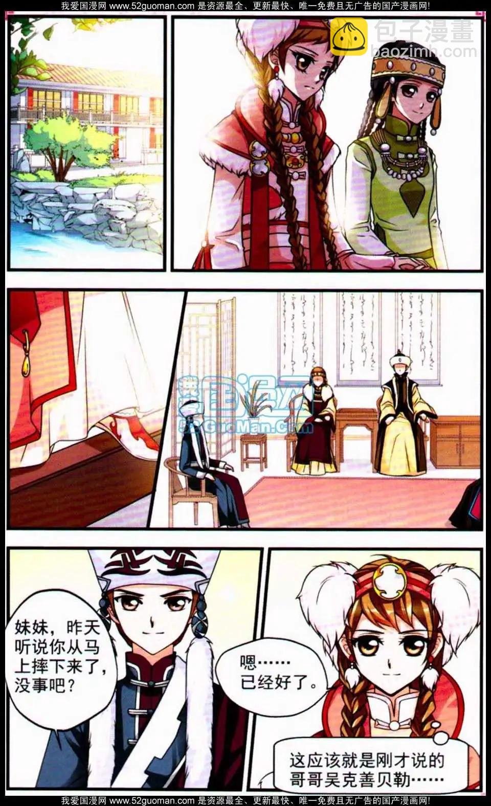 妃玉兰烟04