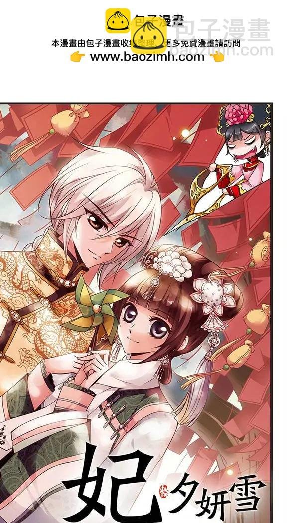 第40话 山穷水尽