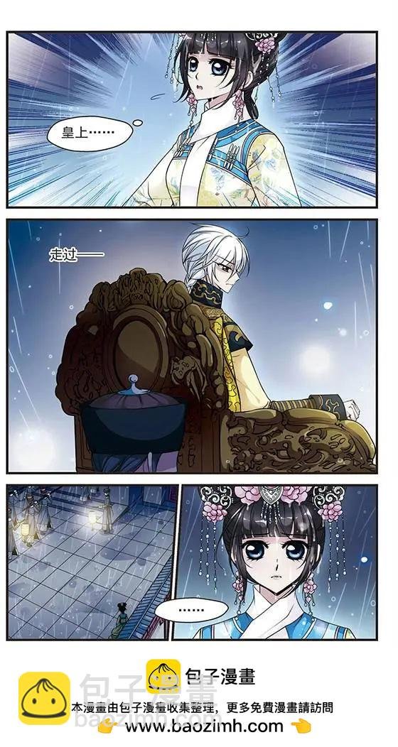 第40话 山穷水尽