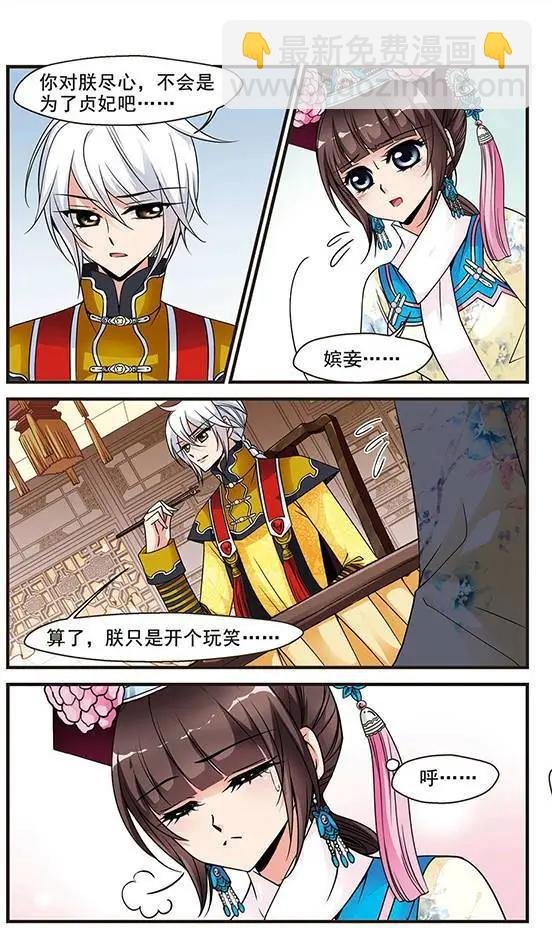 第43话 花馔