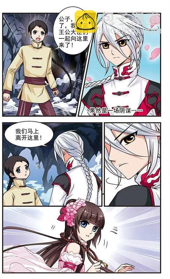 第05话
