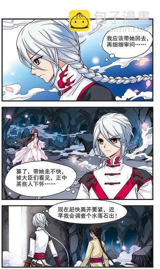 第05话