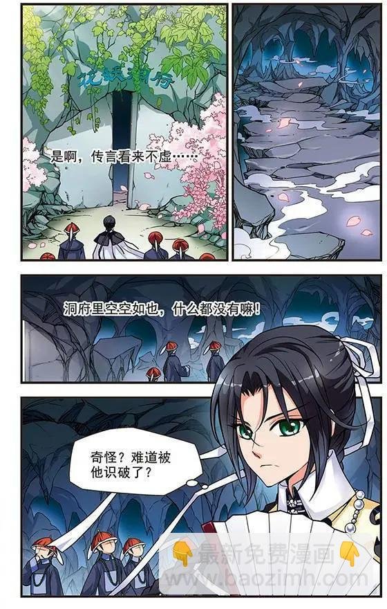 第05话