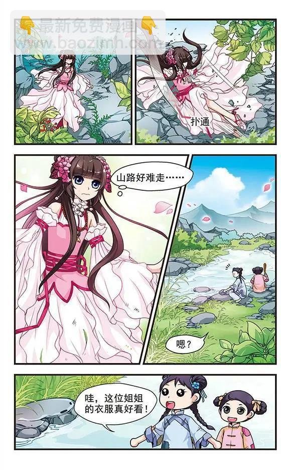 第05话