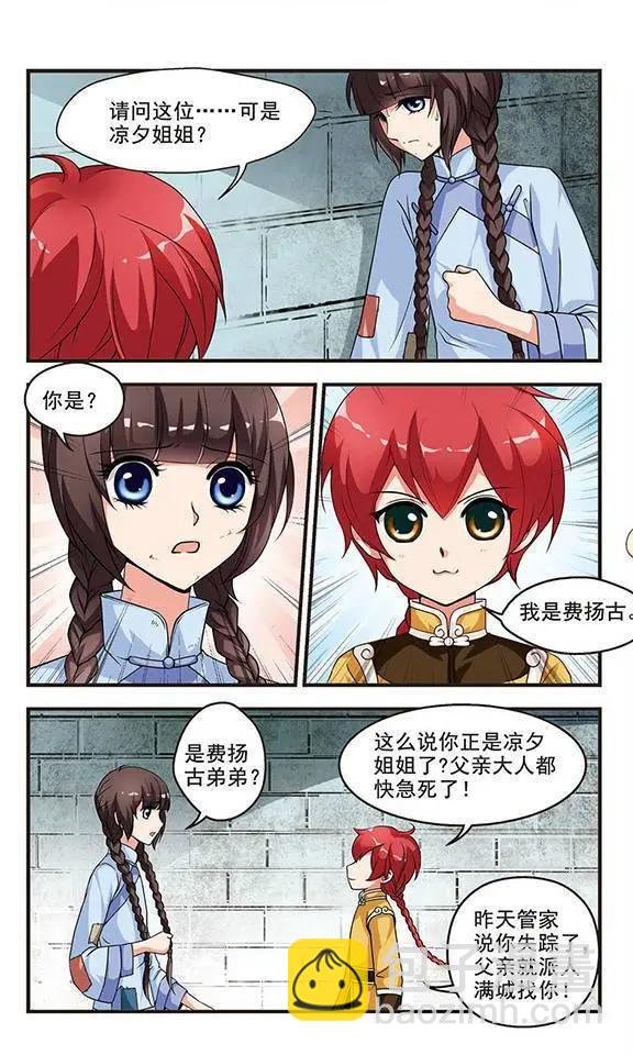 第05话