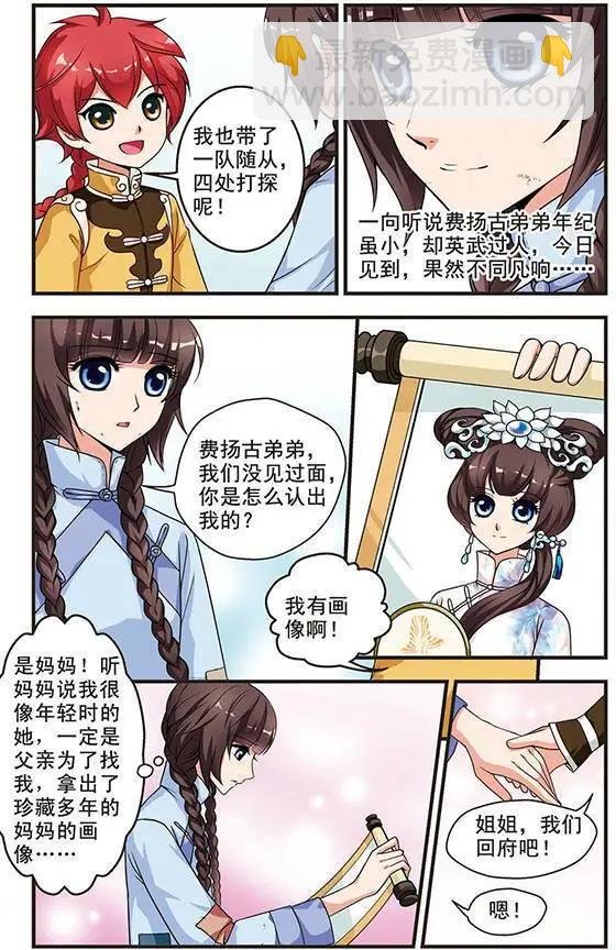 第05话