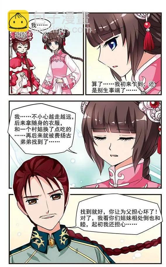 第05话