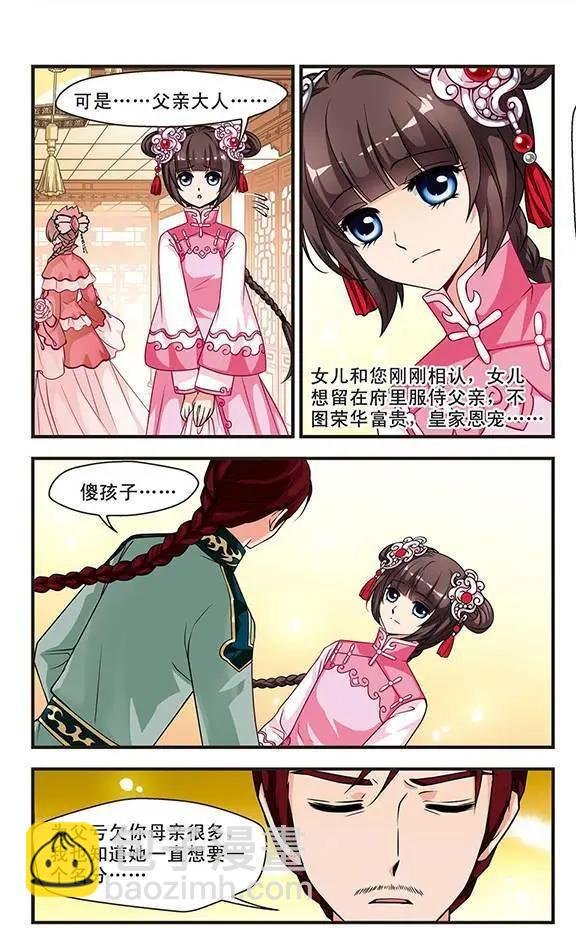 第05话