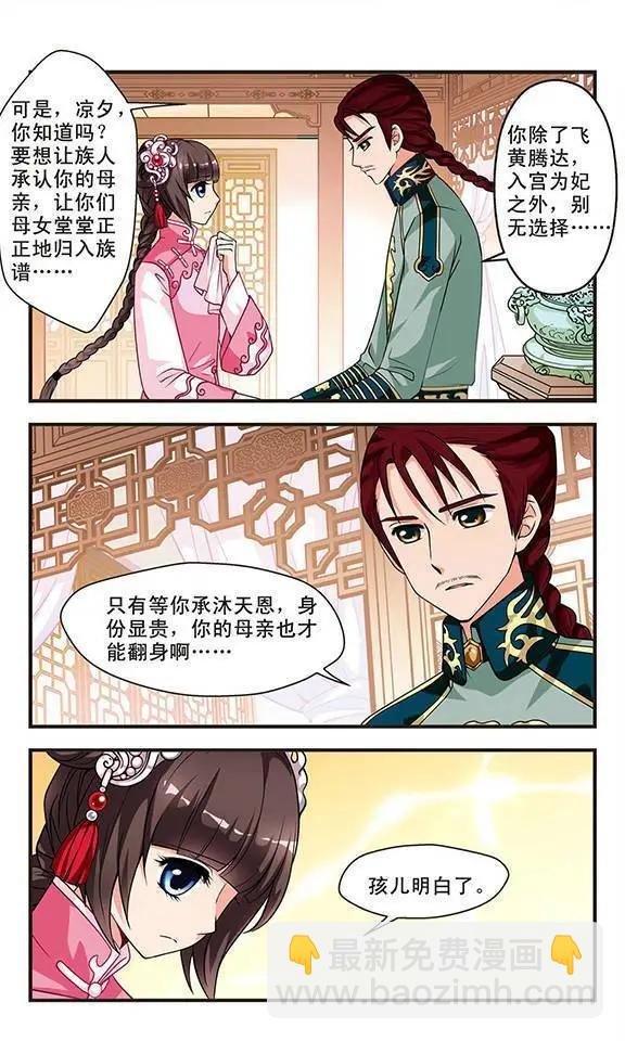 第05话