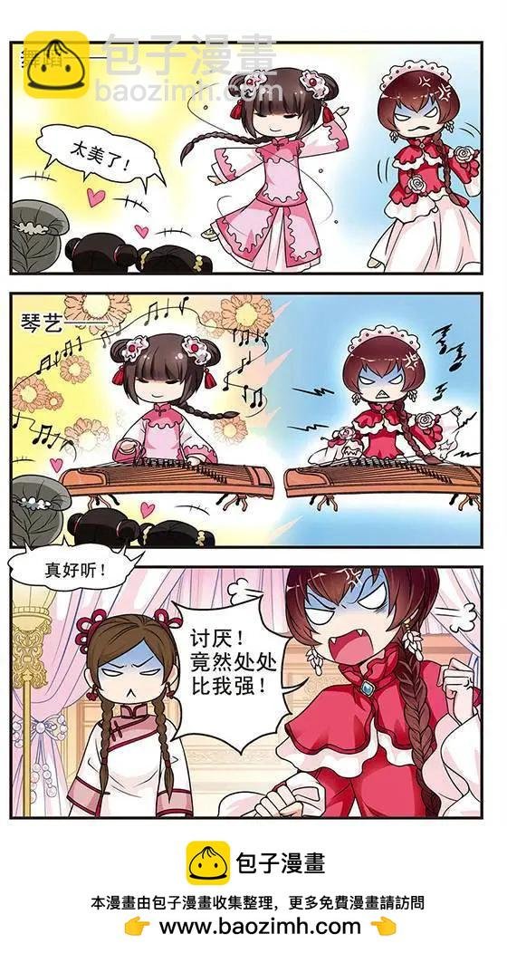 第05话