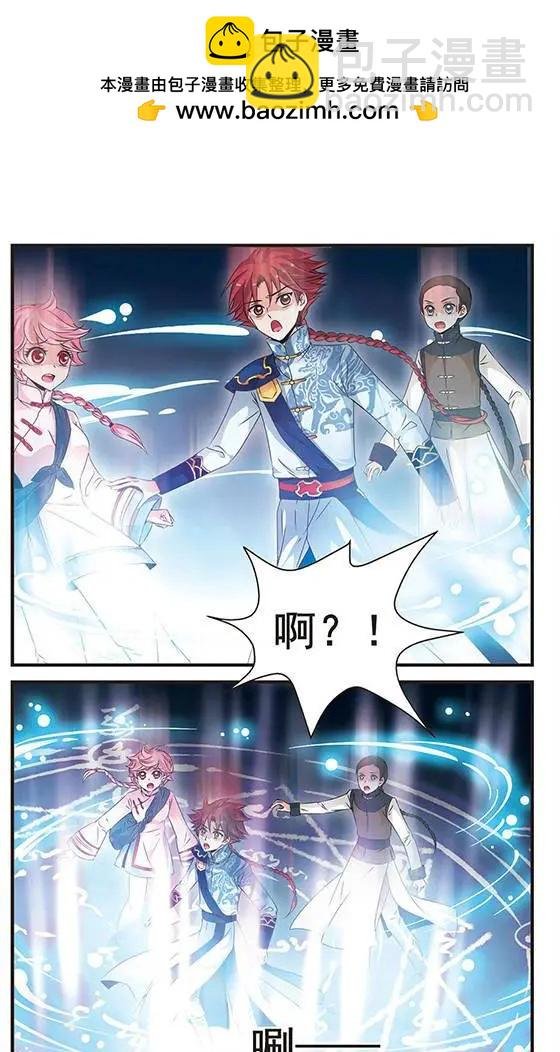 第44话 月食之夜