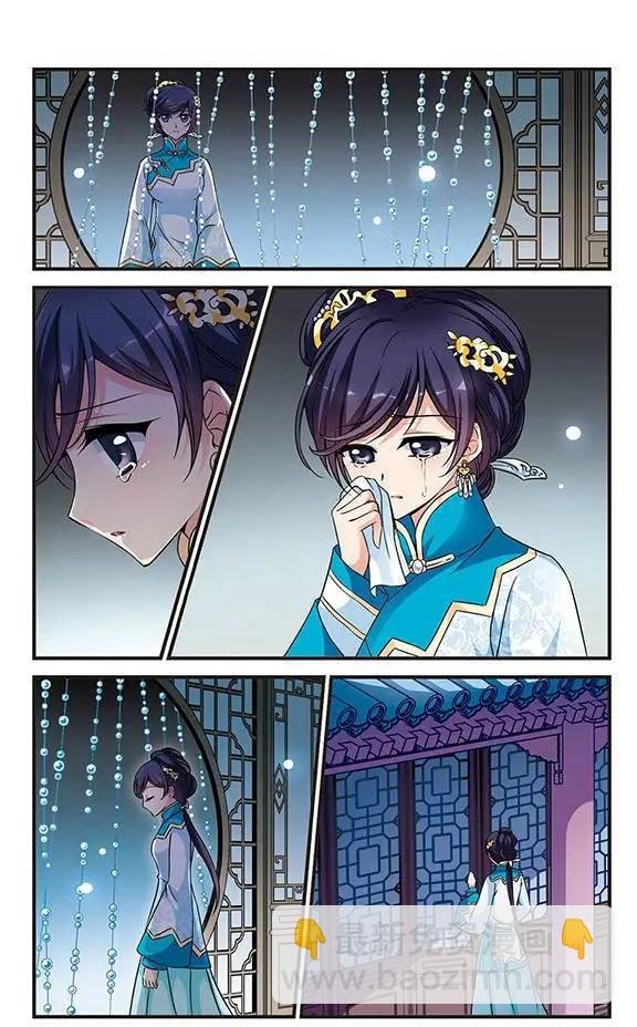 第51话 险境