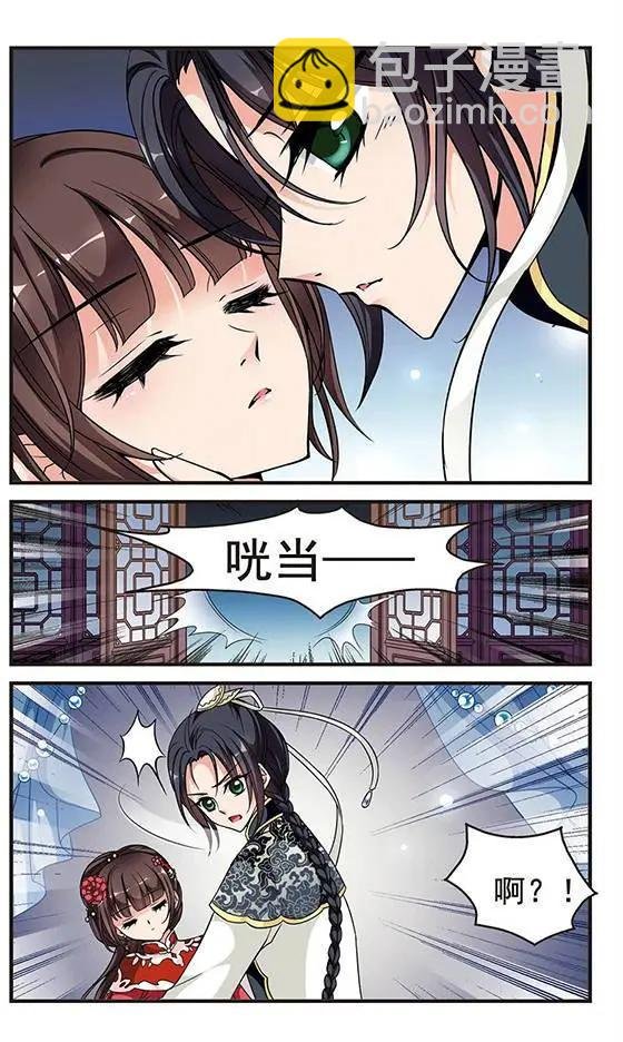 第51话 险境