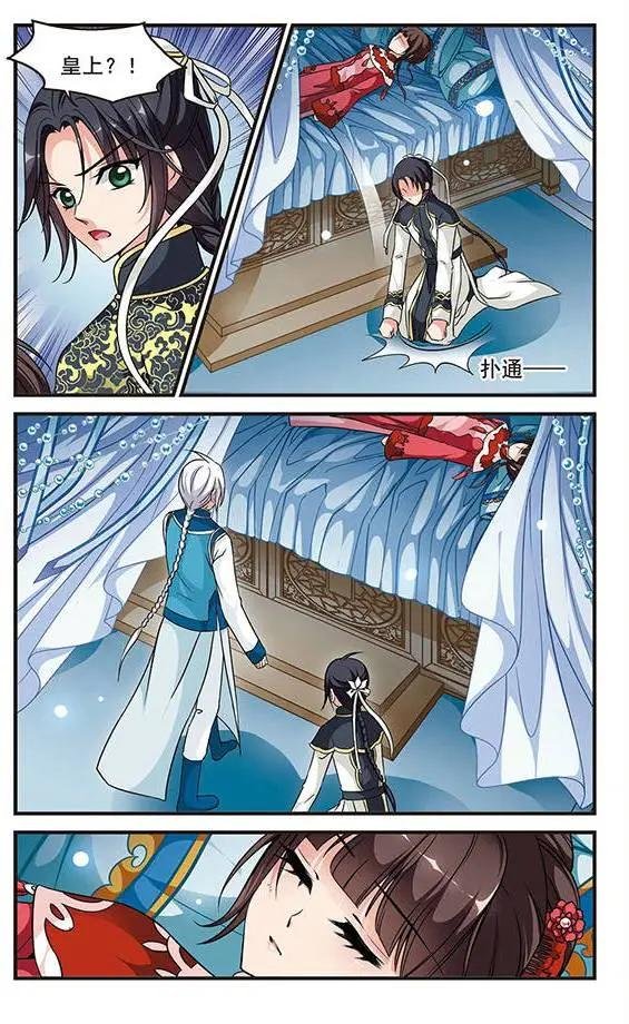 第51话 险境