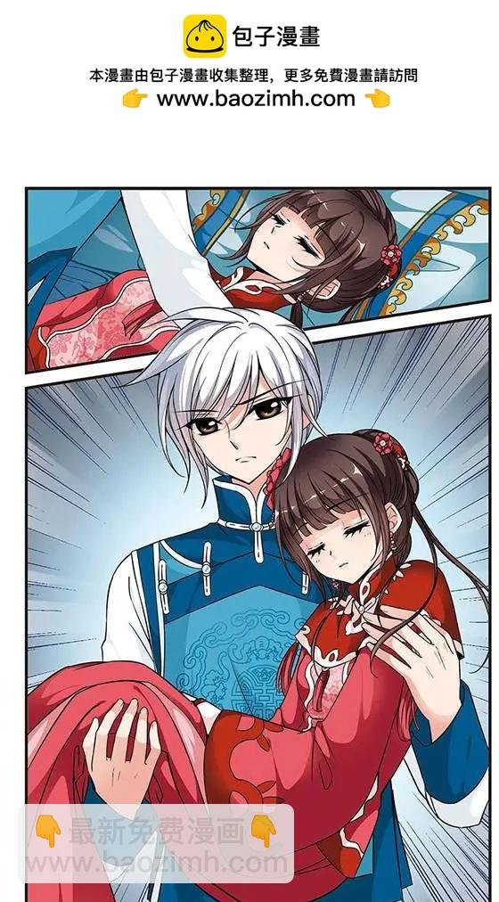 第51话 险境