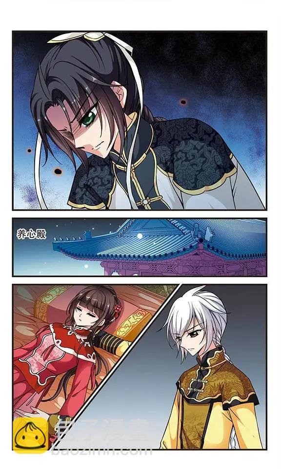 第51话 险境