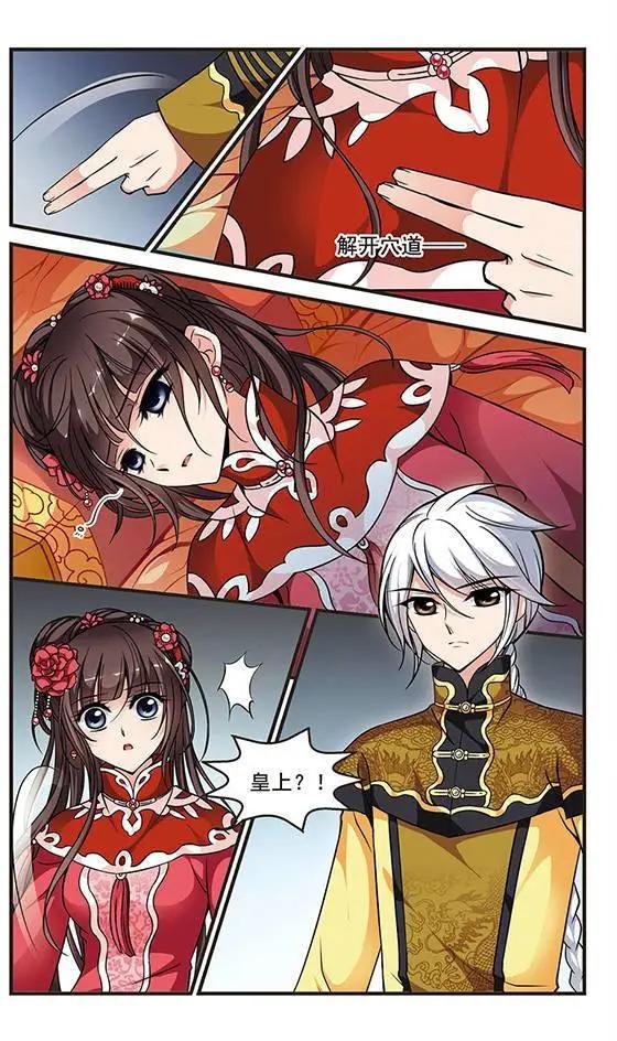 第51话 险境