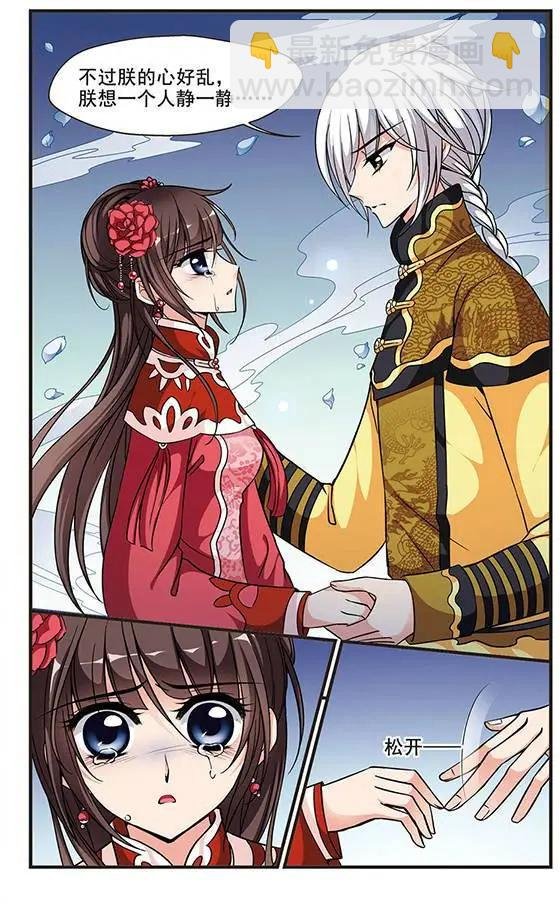 第51话 险境