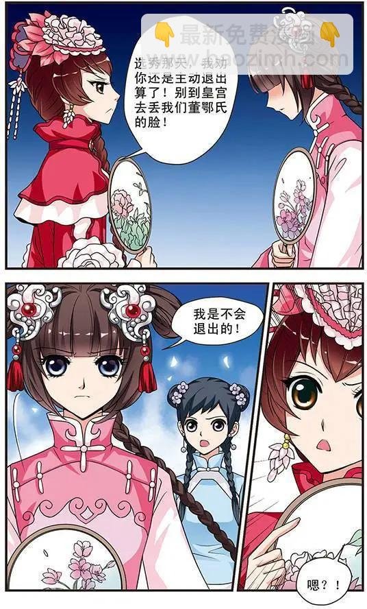 第06话