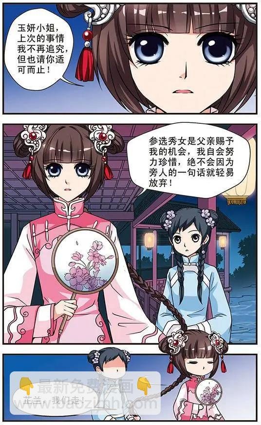 第06话